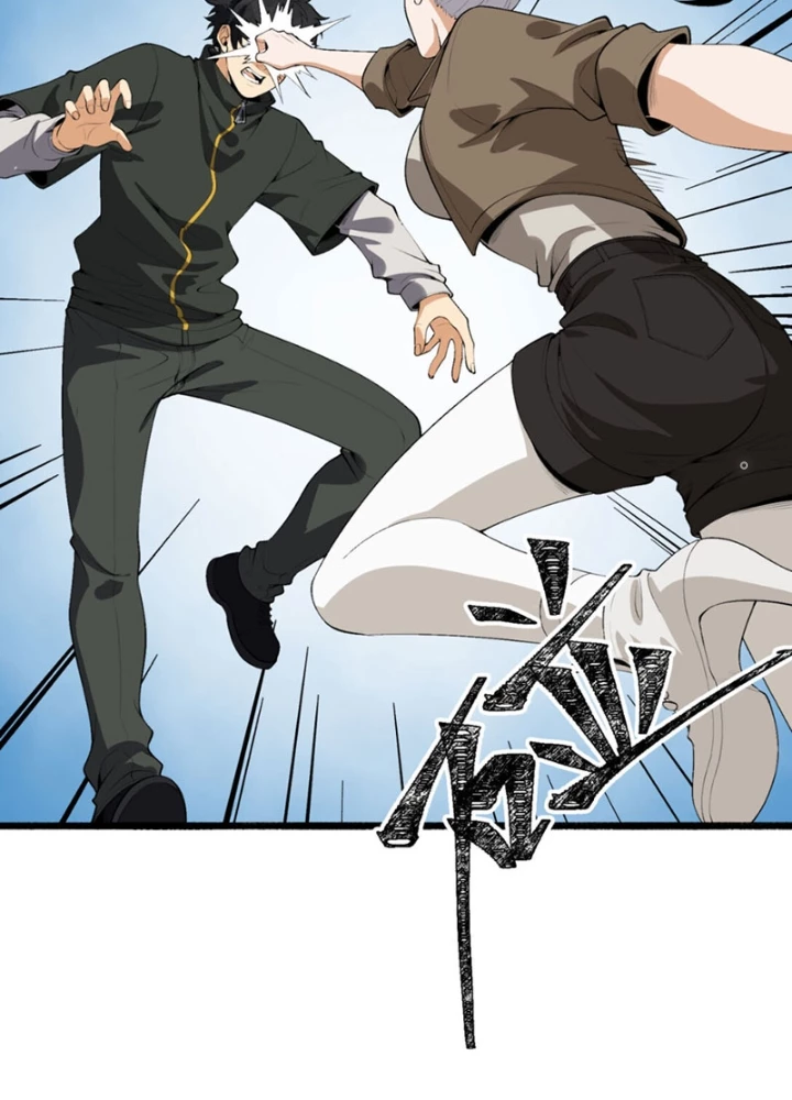 Ngài Hoàn Toàn Không Tiết Lộ Sao? Chapter 63 - Trang 2