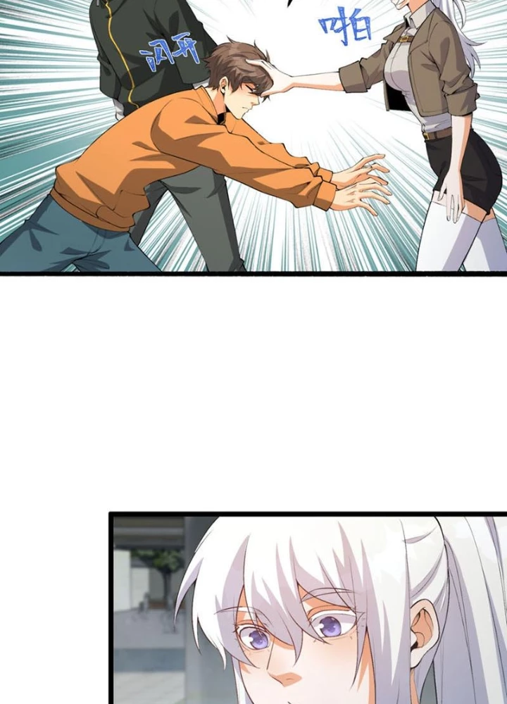 Ngài Hoàn Toàn Không Tiết Lộ Sao? Chapter 65 - Trang 2