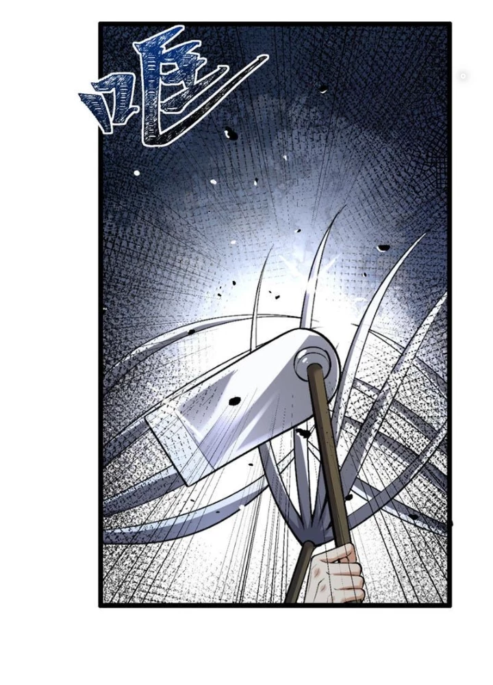 Ngài Hoàn Toàn Không Tiết Lộ Sao? Chapter 66 - Trang 2