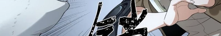 Ngài Hoàn Toàn Không Tiết Lộ Sao? Chapter 66 - Trang 2