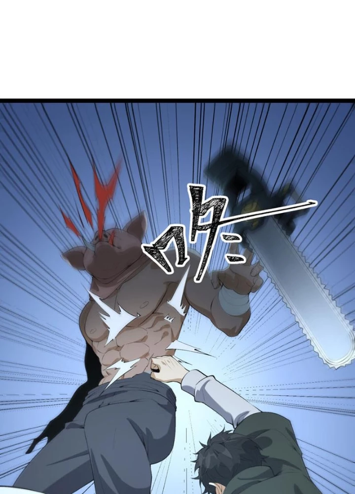 Ngài Hoàn Toàn Không Tiết Lộ Sao? Chapter 66 - Trang 2