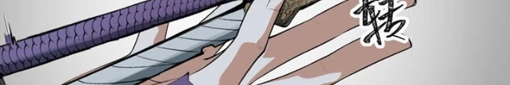 Ngài Hoàn Toàn Không Tiết Lộ Sao? Chapter 66 - Trang 2