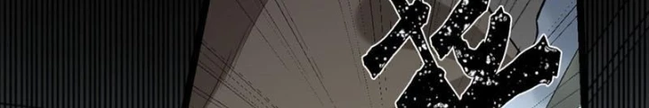 Ngài Hoàn Toàn Không Tiết Lộ Sao? Chapter 66 - Trang 2