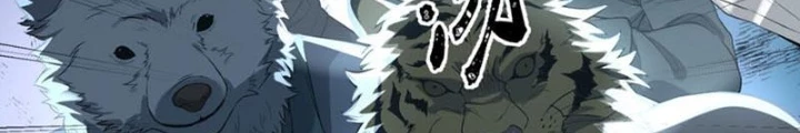 Ngài Hoàn Toàn Không Tiết Lộ Sao? Chapter 67 - Trang 2