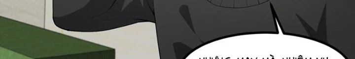 Ngài Hoàn Toàn Không Tiết Lộ Sao? Chapter 68 - Trang 2