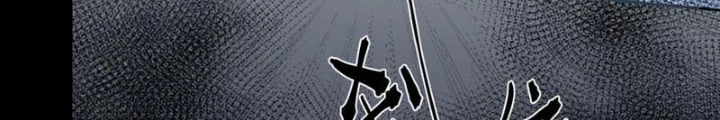 Ngài Hoàn Toàn Không Tiết Lộ Sao? Chapter 70 - Trang 2