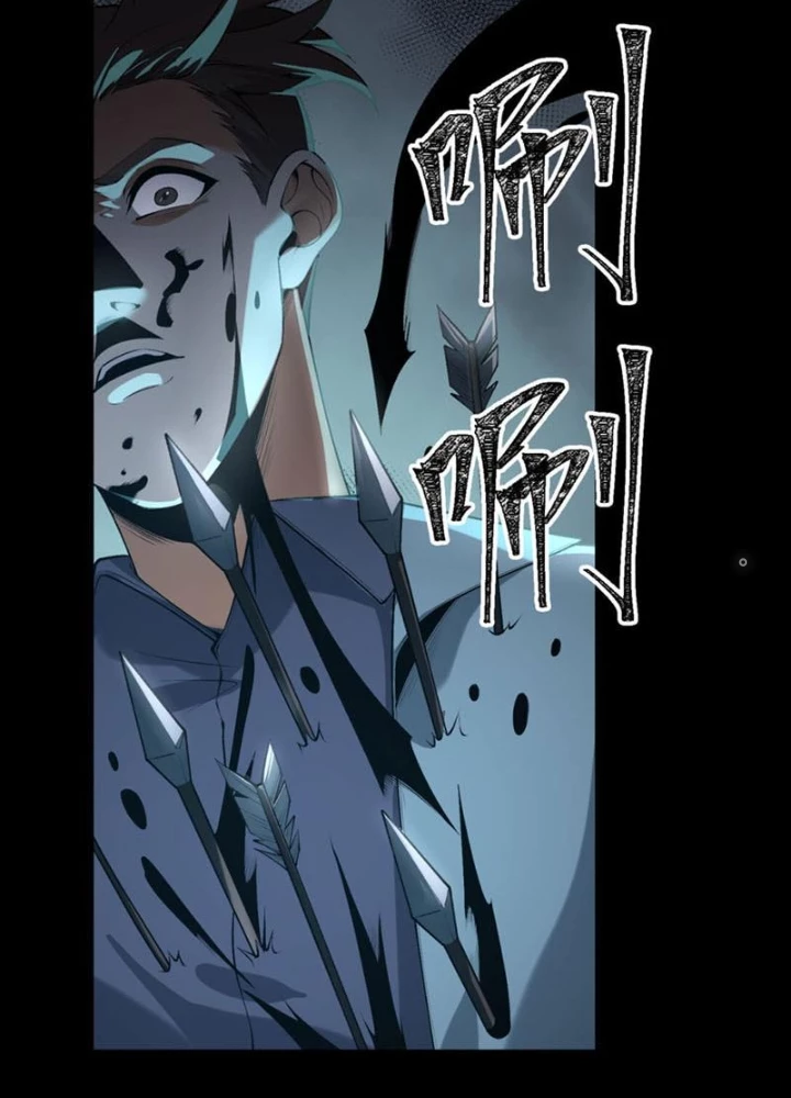 Ngài Hoàn Toàn Không Tiết Lộ Sao? Chapter 70 - Trang 2