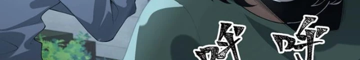 Ngài Hoàn Toàn Không Tiết Lộ Sao? Chapter 70 - Trang 2