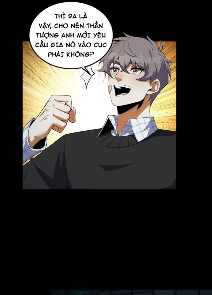 Ngài Hoàn Toàn Không Tiết Lộ Sao? Chapter 71 - Trang 2