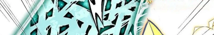 Ta Đây Chính Là Tuyệt Thế Cao Thủ Chapter 77 - Trang 4
