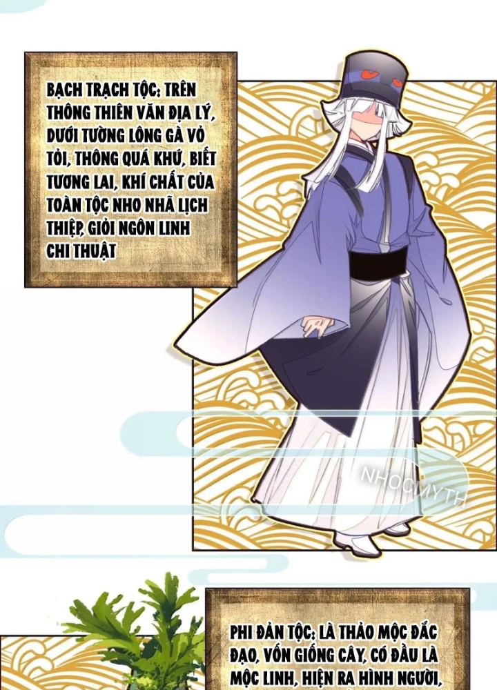 Ta Đây Chính Là Tuyệt Thế Cao Thủ Chapter 79 - Trang 4
