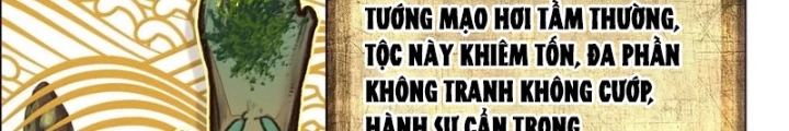 Ta Đây Chính Là Tuyệt Thế Cao Thủ Chapter 79 - Trang 4