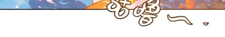 Ta Đây Chính Là Tuyệt Thế Cao Thủ Chapter 79 - Trang 4