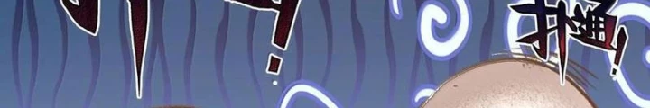 Ta Đây Chính Là Tuyệt Thế Cao Thủ Chapter 81 - Trang 3