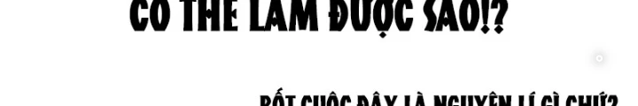 Ta Đây Chính Là Tuyệt Thế Cao Thủ Chapter 83 - Trang 3
