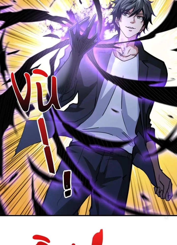 Phệ Thần Kỷ Chapter 139 - Trang 4