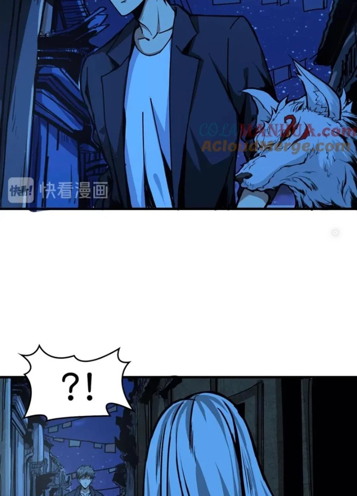 Phệ Thần Kỷ Chapter 139 - Trang 4