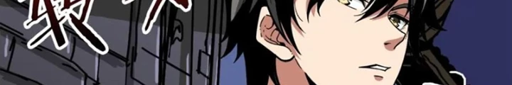 Phệ Thần Kỷ Chapter 139 - Trang 4