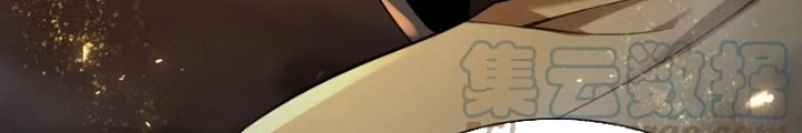 Các Ngươi Tu Tiên Còn Ta Rút Thẻ Chapter 36 - Trang 3