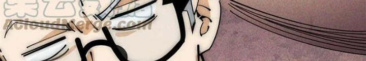 Lui Ra Phía Sau Để Vi Sư Tới Chapter 49 - Trang 4