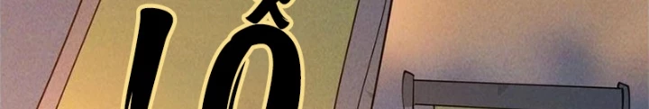 Lui Ra Phía Sau Để Vi Sư Tới Chapter 51 - Trang 4