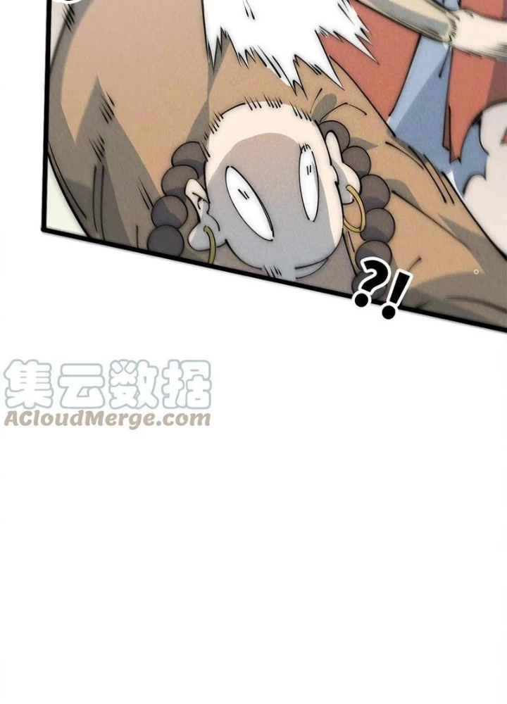 Lui Ra Phía Sau Để Vi Sư Tới Chapter 52 - Trang 4