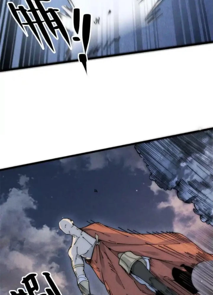 Lui Ra Phía Sau Để Vi Sư Tới Chapter 56 - Trang 4