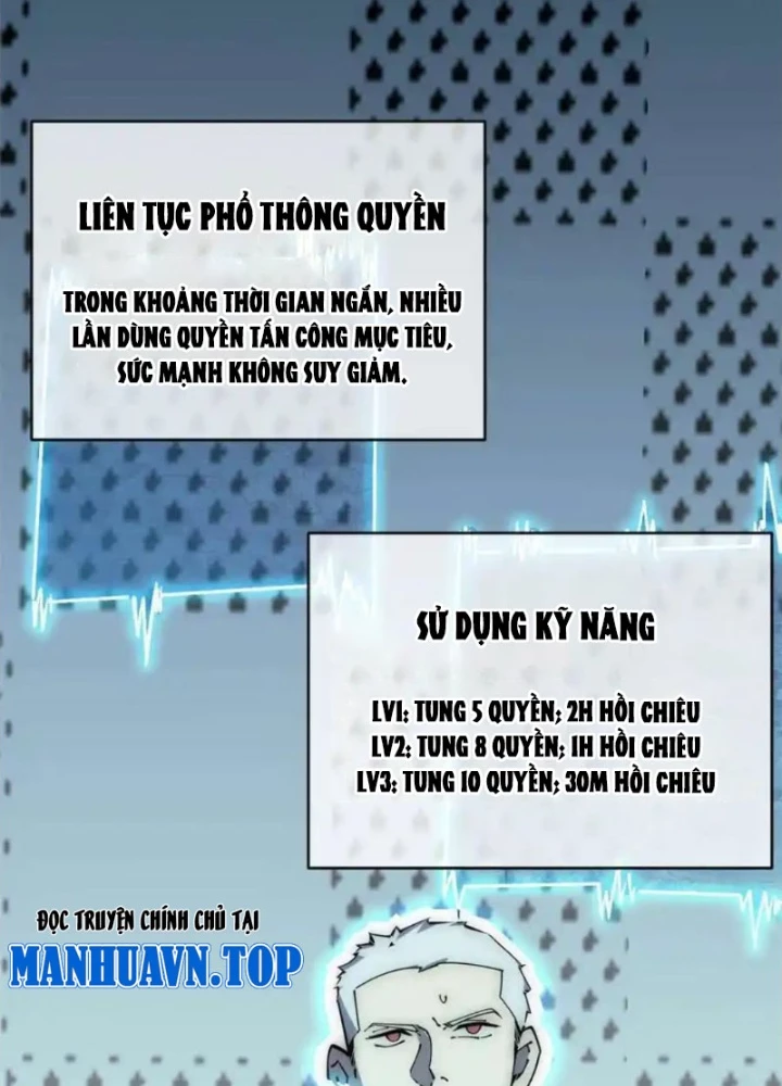 Lui Ra Phía Sau Để Vi Sư Tới Chapter 56 - Trang 4