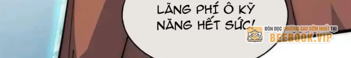 Lui Ra Phía Sau Để Vi Sư Tới Chapter 56 - Trang 4