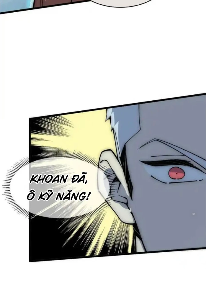 Lui Ra Phía Sau Để Vi Sư Tới Chapter 56 - Trang 4