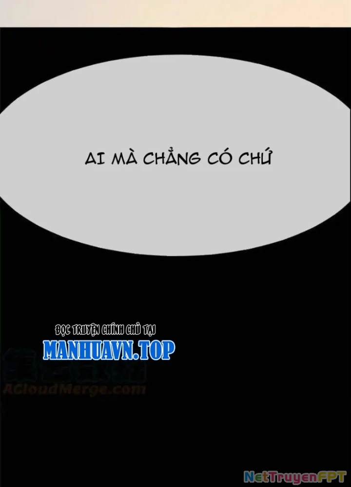 Lui Ra Phía Sau Để Vi Sư Tới Chapter 57 - Trang 4