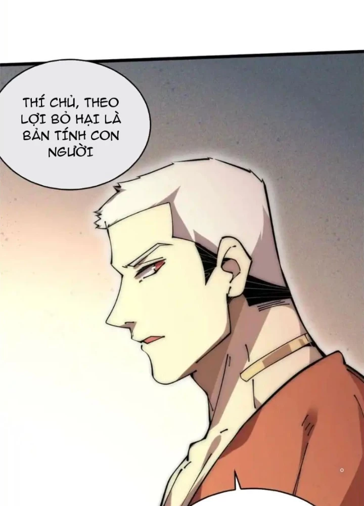 Lui Ra Phía Sau Để Vi Sư Tới Chapter 58 - Trang 4