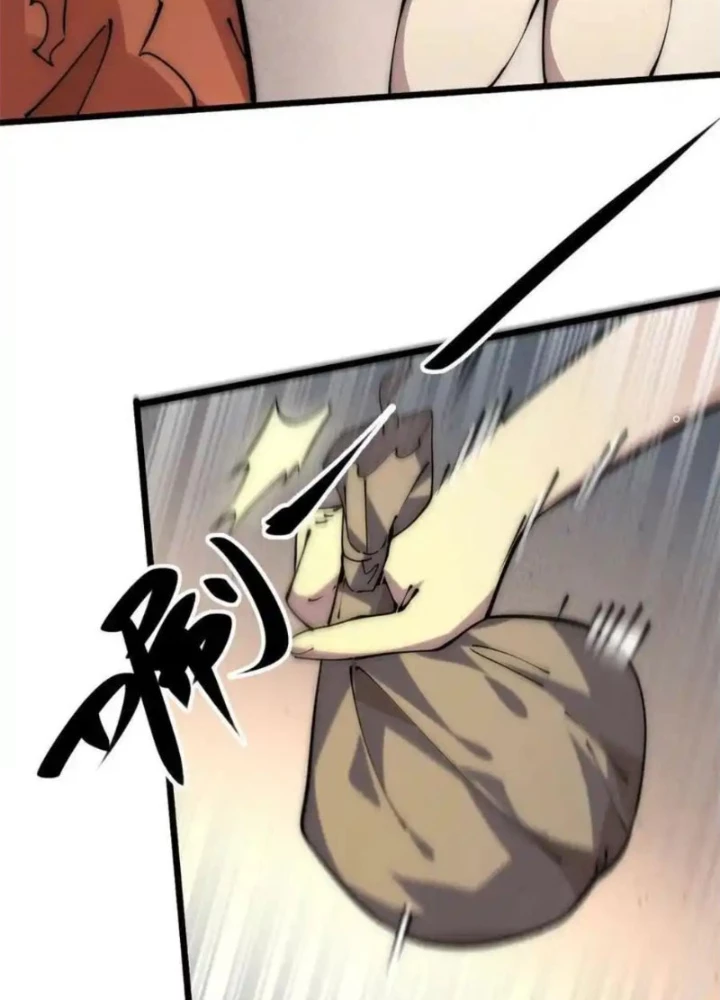 Lui Ra Phía Sau Để Vi Sư Tới Chapter 58 - Trang 4