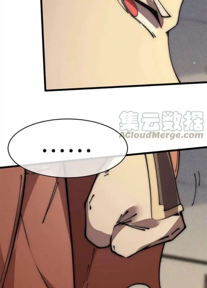 Lui Ra Phía Sau Để Vi Sư Tới Chapter 58 - Trang 4