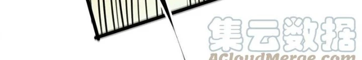 Lui Ra Phía Sau Để Vi Sư Tới Chapter 61 - Trang 4