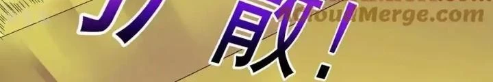 Chiến Thần Bất Tử Chapter 58 - Next Chapter 59