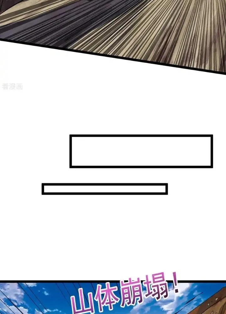Chiến Thần Bất Tử Chapter 63 - Next Chapter 64