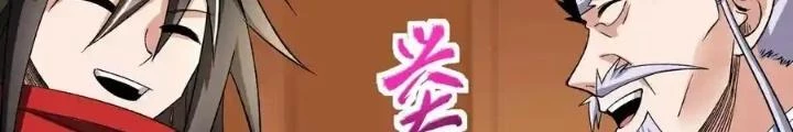 Chiến Thần Bất Tử Chapter 67 - Next Chapter 68