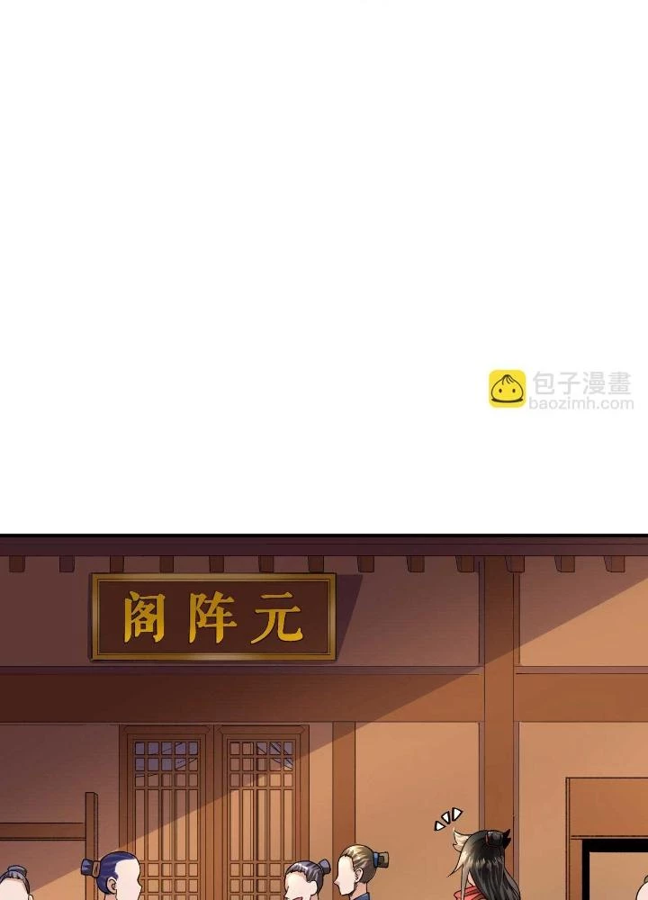 Chiến Thần Bất Tử Chapter 73 - Next Chapter 74