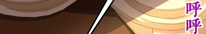 Chiến Thần Bất Tử Chapter 73 - Next Chapter 74