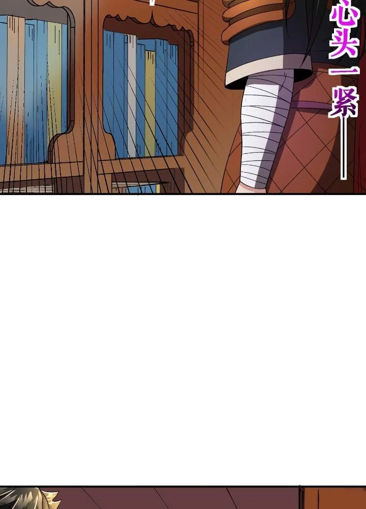 Chiến Thần Bất Tử Chapter 73 - Next Chapter 74