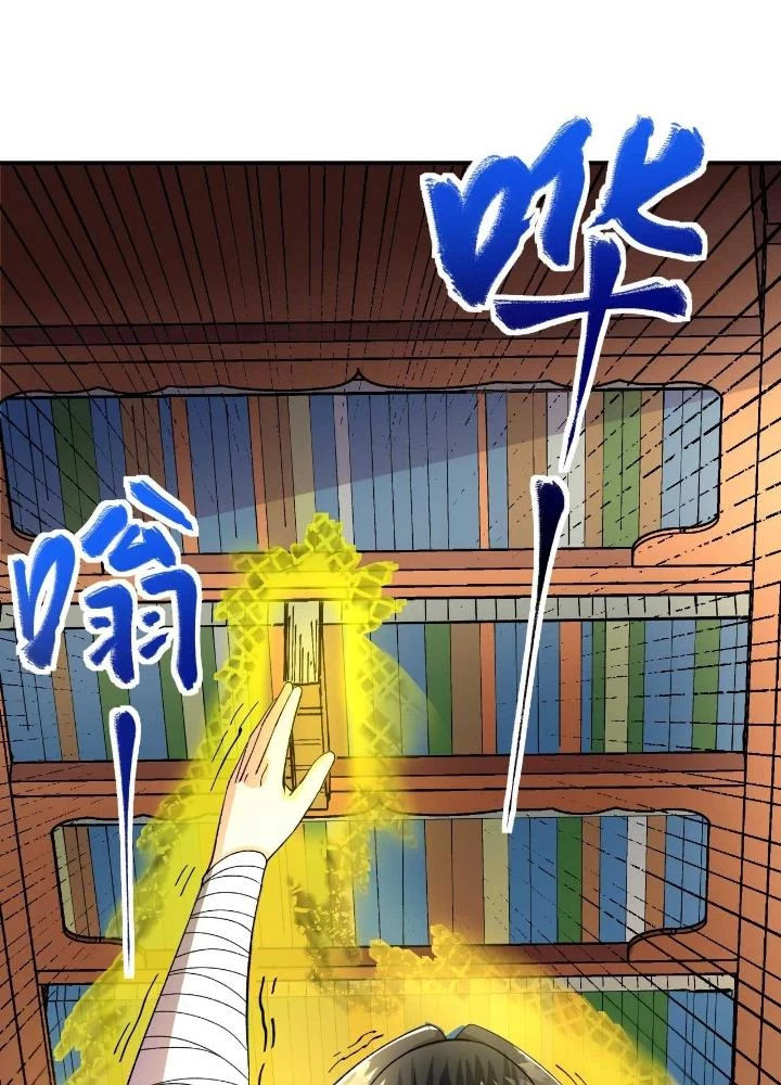 Chiến Thần Bất Tử Chapter 73 - Next Chapter 74
