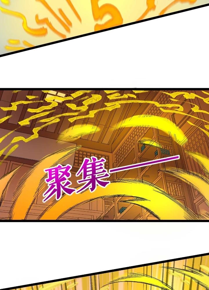 Chiến Thần Bất Tử Chapter 74 - Next Chapter 75