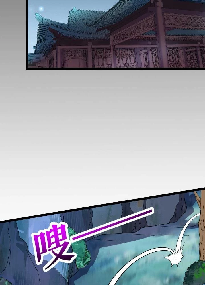 Chiến Thần Bất Tử Chapter 74 - Next Chapter 75