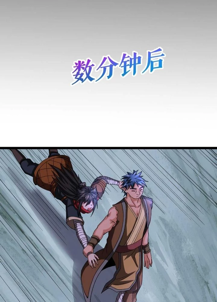 Chiến Thần Bất Tử Chapter 74 - Next Chapter 75