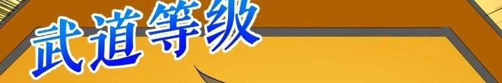 Chiến Thần Bất Tử Chapter 75 - Next Chapter 76