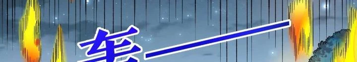 Chiến Thần Bất Tử Chapter 75 - Next Chapter 76