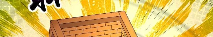 Chiến Thần Bất Tử Chapter 76 - Next Chapter 77
