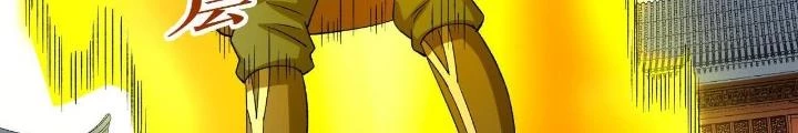 Chiến Thần Bất Tử Chapter 77 - Next Chapter 78