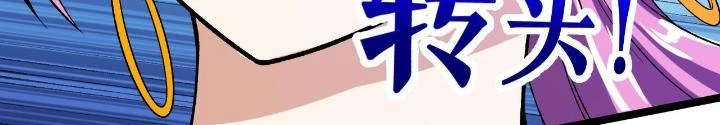 Chiến Thần Bất Tử Chapter 79 - Next Chapter 80
